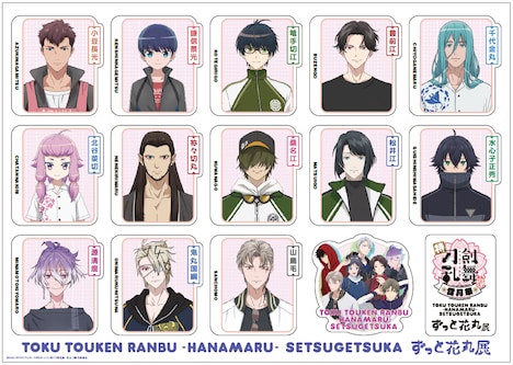 ステッカーシートF