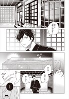 「神様の用心棒」より。