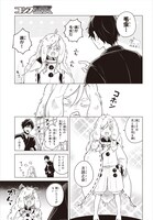 「神様の用心棒」より。