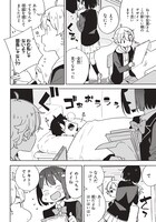 「この美術部には問題がある！」15巻より。