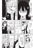 「この美術部には問題がある！」15巻より。