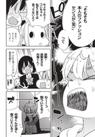 「この美術部には問題がある！」15巻より。