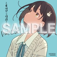 アニメイト特典