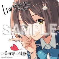 ゲーマーズ特典