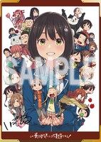 メロンブックス特典