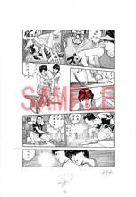 「今 敏 MANGA選集 ［ワイド版・生原稿ver.］」のイメージ。