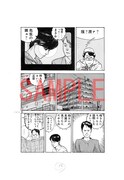 「今 敏 MANGA選集 ［ワイド版・生原稿ver.］」のイメージ。
