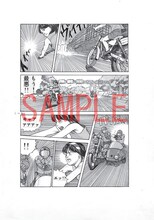 「今 敏 MANGA選集 ［ワイド版・生原稿ver.］」のイメージ。