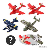 「紅の豚 飛行艇コレクション」