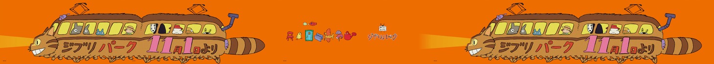 名古屋駅柱巻きとビッグウォールのイメージ。