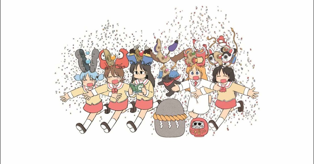 あらゐけいいちサイン会！「日常」7年ぶり新刊と新作「雨宮さん」1巻を 