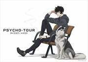 「PSYCHO-PASS」ポップアップストアが全国7カ所巡る、恩田尚之がビジュアル描き下ろし