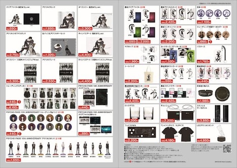 「PSYCHO-TOUR サイコツアー in ロフト」で販売されるグッズ。