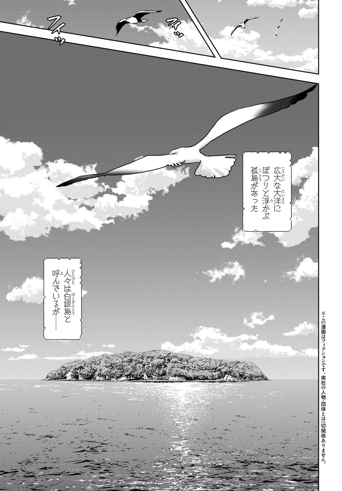 「竜殺しのブリュンヒルド」より。
