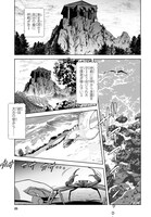 「竜殺しのブリュンヒルド」より。