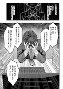 「陰キャだった俺の青春リベンジ 天使すぎるあの娘と歩むReライフ」より。