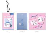 「今日の報酬袋」