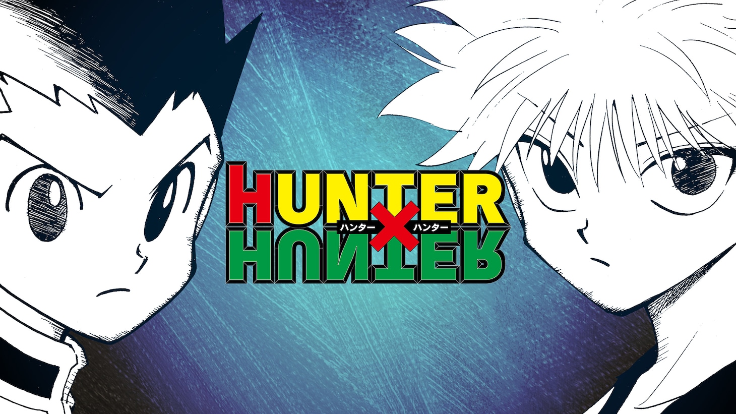 「『HUNTER×HUNTER』ゴン×キルアPV」より。 (c)P98-22