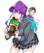 「生き物好きの安仁馬さんにはほんのちょっぴり毒がある」カラーカット