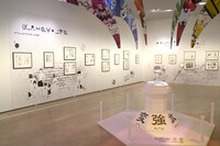 「『HUNTER×HUNTER』エリア」より。 (c)Y.T.90-94 (c)Y.T.95-97 (c)P98-22 (c)Y.T.89-90