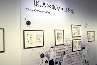 「『HUNTER×HUNTER』エリア」より。 (c)Y.T.90-94 (c)Y.T.95-97 (c)P98-22 (c)Y.T.89-90