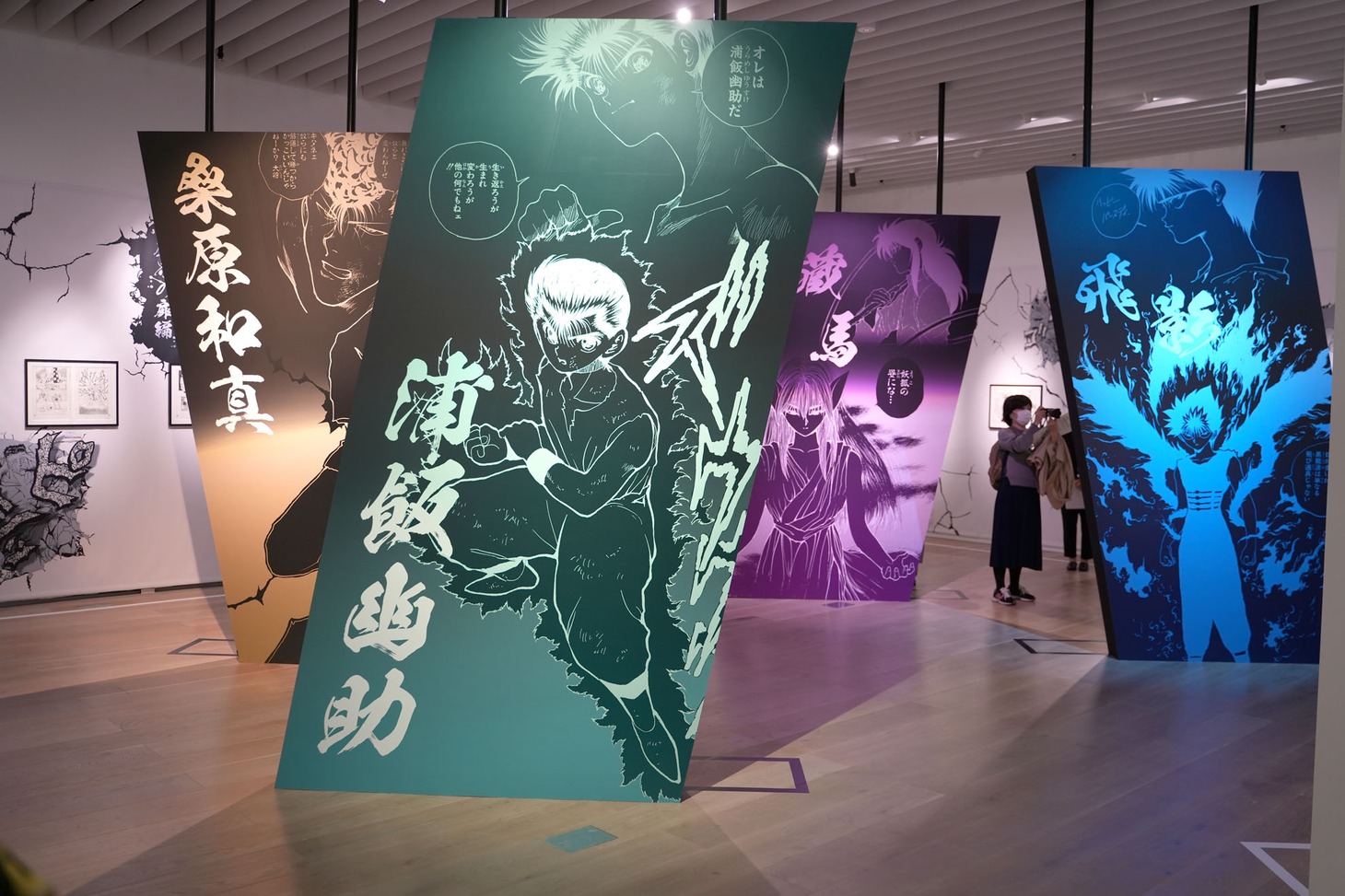 「『幽☆遊☆白書』エリア」より。 (c)Y.T.90-94 (c)Y.T.95-97 (c)P98-22 (c)Y.T.89-90