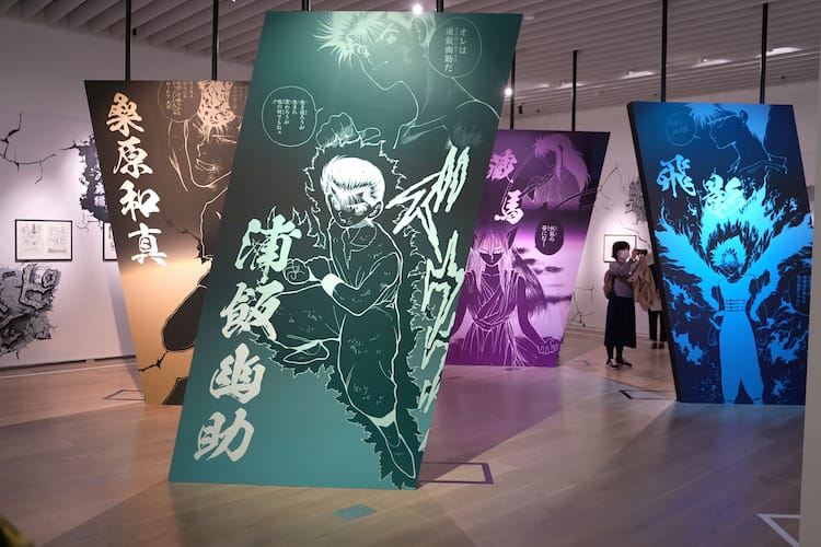 冨樫義博展」明日開幕！幽白からH×Hまで、362点の原画や資料でその軌跡 