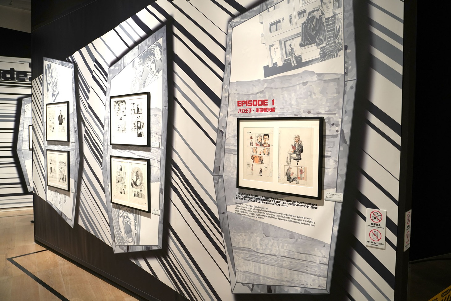 「『レベルE』エリア」より。 (c)Y.T.90-94 (c)Y.T.95-97 (c)P98-22 (c)Y.T.89-90