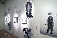 「『幽☆遊☆白書』エリア」より。 (c)Y.T.90-94 (c)Y.T.95-97 (c)P98-22 (c)Y.T.89-90