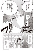 「生き物好きの安仁馬さんにはほんのちょっぴり毒がある」より。