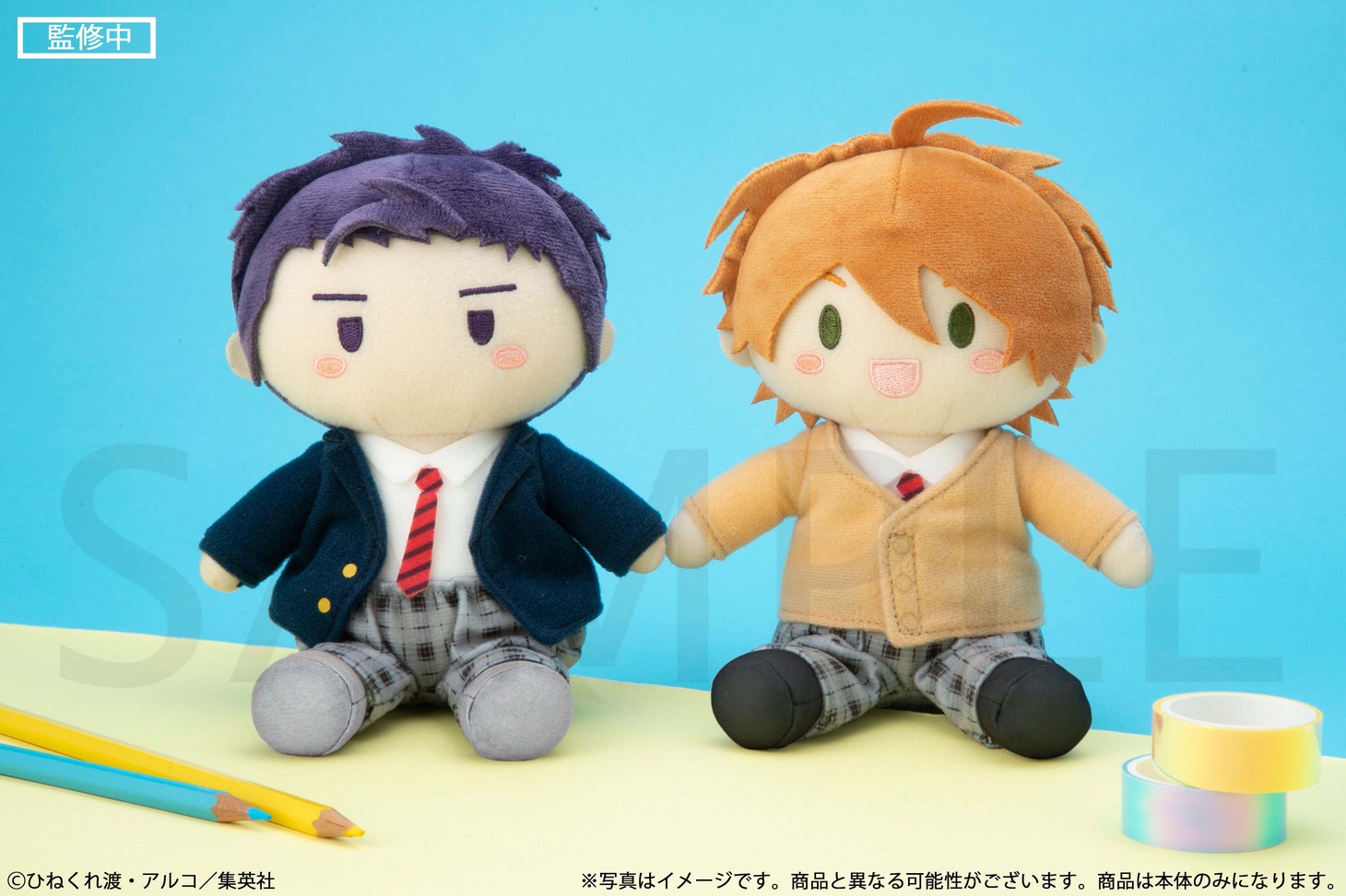 A賞「選べる！ぬいぐるみ（ボールチェーン付き）」