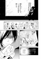 「嫌われ皇子のやりなおし ～辺境で【闇魔法】を極めて、最強の眷属と理想の王国を作ります～」より。