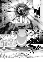 「嫌われ皇子のやりなおし ～辺境で【闇魔法】を極めて、最強の眷属と理想の王国を作ります～」より。