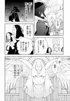 「嫌われ皇子のやりなおし ～辺境で【闇魔法】を極めて、最強の眷属と理想の王国を作ります～」より。