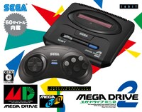メガドライブミニ２