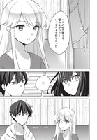 「にゃん太とポメ子 ～いまさら信じていると言われてももう手遅れだ～」第13話より。