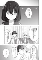 「にゃん太とポメ子 ～いまさら信じていると言われてももう手遅れだ～」第13話より。