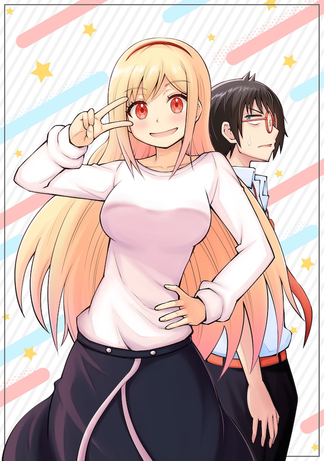 「俺と兄弟の恋愛戦争」のカラーカット。