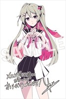 メロンブックス特典のサンプル。