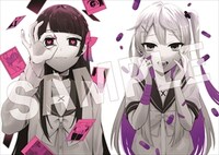 未来屋書店特典のサンプル。