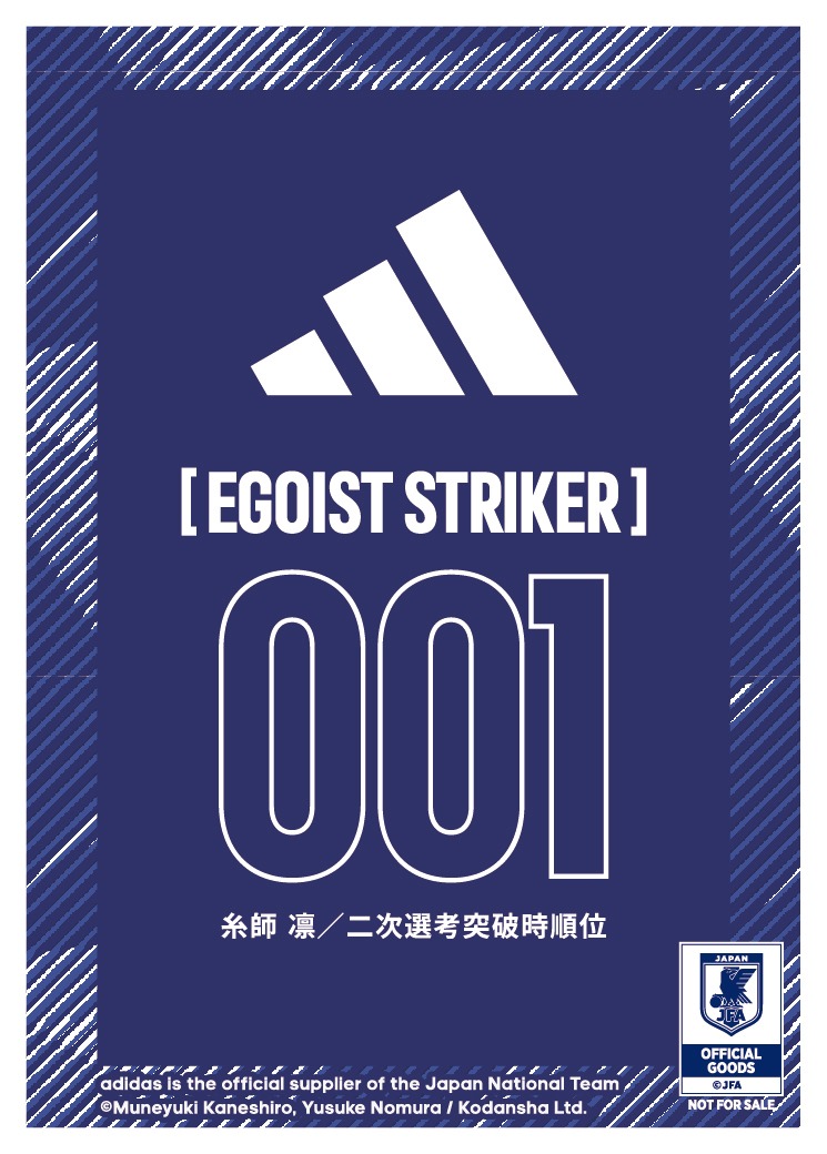 カードステッカ―