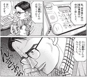 「父を焼く」では郷里で1人暮らしをしている親の孤独死という、今や社会問題にもなっている題材を扱っている。