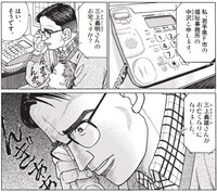 「父を焼く」では郷里で1人暮らしをしている親の孤独死という、今や社会問題にもなっている題材を扱っている。