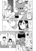 「北欧ふたりぐらし」第1話より。コーヒーやお菓子を楽しむ時間を仕事中でも忘れないというスウェーデンの風習・フィーカに驚きを隠せないふゆ美。