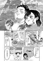 シナモンロールのあまりの美味しさに、スウェーデンへ来たことを2人はあらためて実感。