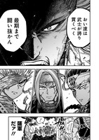 「フォーロン・ホープ ～警視庁抜刀隊戦記～」より。