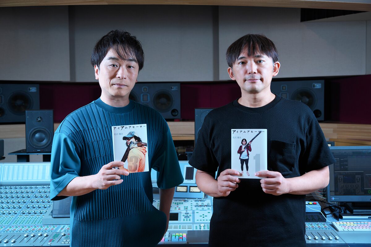 左から関智一 花沢健吾 アイアムアヒーロー ボイスコミックがcomipoで配信開始 関智一 今井麻美が出演 画像ギャラリー 9 12 コミックナタリー