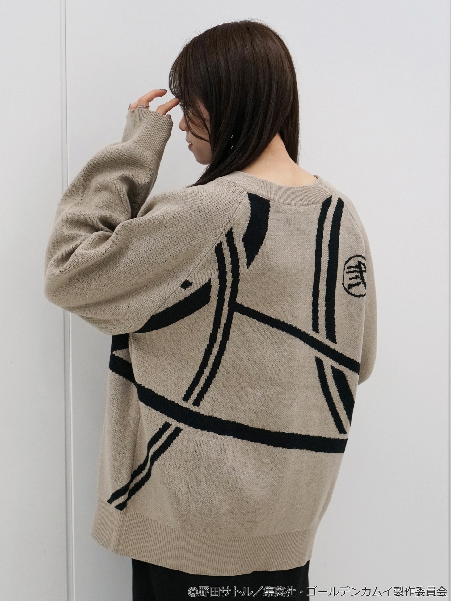 「ゴールデンカムイ ジャガードニットカーディガン」着用イメージ