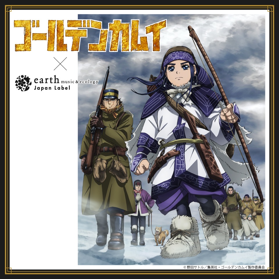 TVアニメ「ゴールデンカムイ」とJapan Labelのコラボアイテム告知ビジュアル。