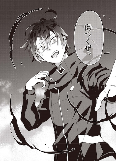 「カレコレ」1巻より。